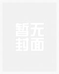 哦，是性欲啊（1V1）